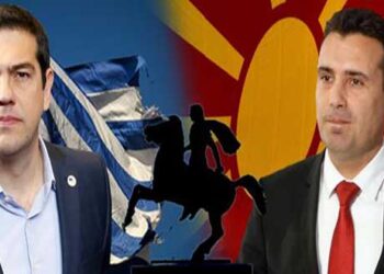 Ώρα μηδέν στο Σκοπιανό – προσεχώς «λύση» ή ναυάγιο – Γράφει ο Παύλος Κιλίντζης