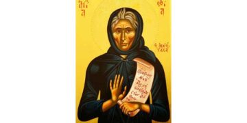 Πρόγραμμα εορτασμού της Οσίας Σοφίας της Κλεισούρας