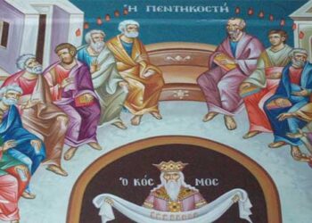 Ημέρα γενεθλίων – Γράφει ο Απόστολος Παπαδημητρίου