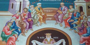 Ημέρα γενεθλίων – Γράφει ο Απόστολος Παπαδημητρίου