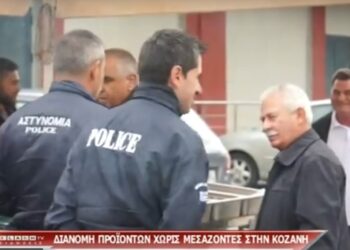 Παρέμβαση της Αστυνομίας στην διανομή προϊόντων χωρίς μεσάζοντες στην Κοζάνη (video)