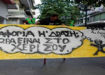 7ο Αντιρατσιστικό Φεστιβάλ Κοζάνης: Κάλεσμα διοργάνωσης δραστηριοτήτων για παιδιά