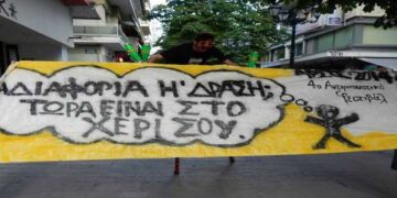 7ο Αντιρατσιστικό Φεστιβάλ Κοζάνης: Κάλεσμα διοργάνωσης δραστηριοτήτων για παιδιά