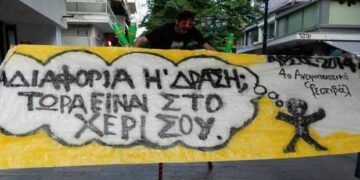 ΑΡΣΙΣ Κοζάνης: Ανοιχτό κάλεσμα συνδιοργάνωσης και συμμετοχής  του 7ου Αντιρατσιστικού Φεστιβάλ Κοζάνης