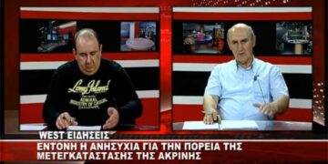 Έντονη η ανησυχία των κατοίκων για τη μετεγκατάσταση της Ακρινής – Αιχμές K. Πουτακίδη σε φορείς & Θ. Καρυπιδη (Βίντεο)