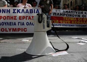 Σε απεργιακό «πυρετό» την Τετάρτη η χώρα