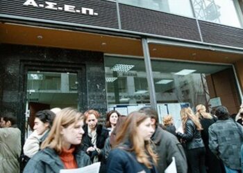 ΑΣΕΠ: Στο Εθνικό Τυπογραφείο η 6Κ/2018 για 588 μόνιμες θέσεις στα καταστήματα κράτησης. Θέσεις και στα Γρεβενά