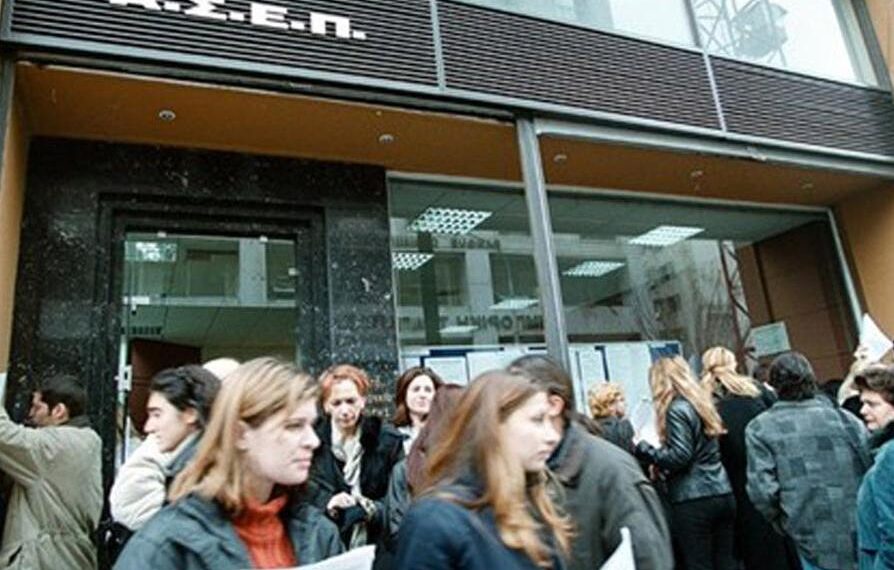 ΑΣΕΠ: Στο Εθνικό Τυπογραφείο η 6Κ/2018 για 588 μόνιμες θέσεις στα καταστήματα κράτησης. Θέσεις και στα Γρεβενά