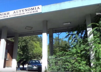 Εγκρίθηκε η χρηματοδότηση της ολοκλήρωσης του κτηρίου της Αστυνομίας Γρεβενών
