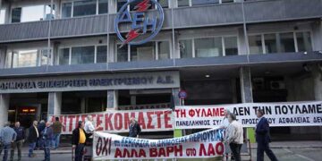 Συμβαίνει τώρα: Κατάληψη στα γραφεία της ΔΕΗ στην Αθήνα από τη ΓΕΝΟΠ