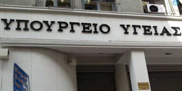 Έρχονται νέες προσλήψεις σε όλες τις Μονάδες Υγείας της χώρας