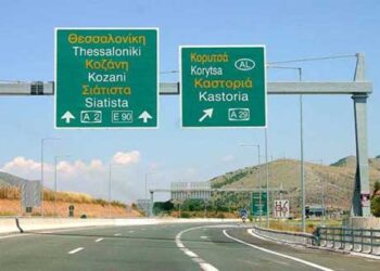 Κλείνει μια λωρίδα της Εγνατίας Οδού για έργα συντήρησης από Σιάτιστα ως Πολύμυλο