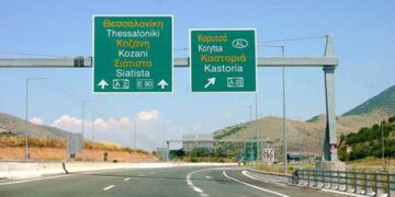 Κλείνει μια λωρίδα της Εγνατίας Οδού για έργα συντήρησης από Σιάτιστα ως Πολύμυλο