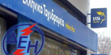 Νέες διευκρινίσεις της ΔΕΗ για την πληρωμή λογαριασμών ρεύματος μέσω ΕΛΤΑ
