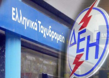 ΕΛΤΑ: Απέδωσαν 22,5 εκατ. € στη ΔΕΗ -Εντός 10ημέρου οι υπόλοιπες οφειλές