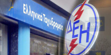 ΕΛΤΑ: Απέδωσαν 22,5 εκατ. € στη ΔΕΗ -Εντός 10ημέρου οι υπόλοιπες οφειλές