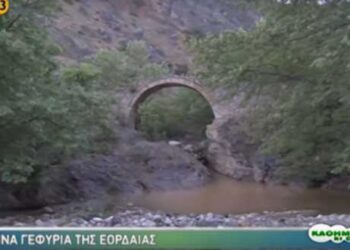 Tα πέτρινα γεφύρια στους Πύργους Εορδαίας – Δείτε το ρεπορτάζ της ΕΡΤ3 (Βίντεο)