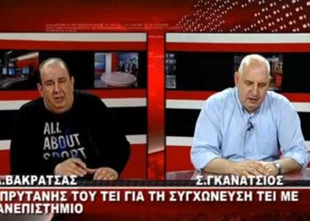 Ο πρύτανης του ΤΕΙ Δυτικής Μακεδονίας για τη συγχώνευση του ΤΕΙ με το Πανεπιστήμιο (βίντεο)