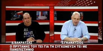 Ο πρύτανης του ΤΕΙ Δυτικής Μακεδονίας για τη συγχώνευση του ΤΕΙ με το Πανεπιστήμιο (βίντεο)