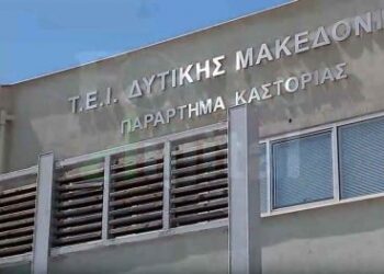 Στις περιζήτητες σχολές το Τμήμα Ψηφιακών Μέσων και Επικοινωνίας ΤΕΙ Δυτικής Μακεδονίας στην Καστοριά