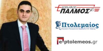 150άρισε ο Π. Κιλίντζης – Από τα παραπολιτικά του Παλμού 16/05/2018