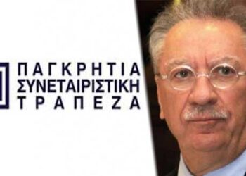 Νέα τράπεζα στην Πτολεμαΐδα – Από τα παραπολιτικά του Παλμού 30/05/2018