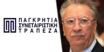 Νέα τράπεζα στην Πτολεμαΐδα – Από τα παραπολιτικά του Παλμού 30/05/2018