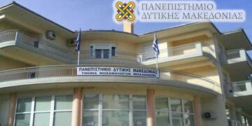 Ανησυχία για την επόμενη μέρα του Πανεπιστημίου – Ο Επίκαιρος καταγράφει