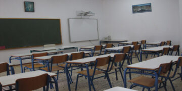 Επιμορφωτικό Σεμινάριο Διευθυντών Σχολικών Μονάδων