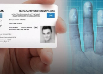 Νέες ταυτότητες: Πώς θα είναι και πότε θα αρχίσει η έκδοσή τους