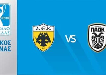 Τελικός Κυπέλλου ΑΕΚ-ΠΑΟΚ -Πρωτοφανή μέτρα ασφαλείας