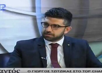 Ο Γ. Τζίζικας στο Top Channel: “Ναι, ενδιαφέρομαι να είμαι υποψήφιος βουλευτής, αλλά γι’ αυτό αποφασίζει ο Κυριάκος Μητσοτάκης. Όποιος λέει πως θα είναι στο ψηφοδέλτιο εκδηλώνει αδυναμία” (Βίντεο)