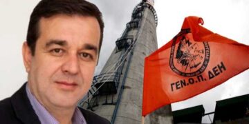 Σκληρή κόντρα ΓΕΝΟΠ-ΔΕΗ & Άρη Βατάλη – Καταγγέλλει τη ΓΕΝΟΠ για συνδιαλλαγή με τη Διοίκηση – Με την απόφασή του έθεσε εαυτόν εκτός συνδικαλιστικού κινήματος, λέει η ομοσπονδία