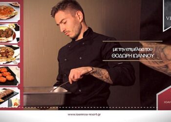 Η VERANDA του HOTEL IOANNOU RESORT σας περιμένει από την Παρασκευή 18 Μαΐου !!