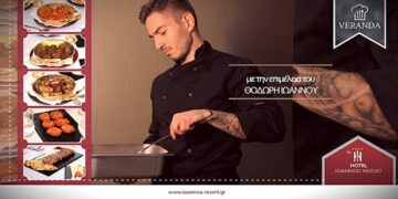 Η VERANDA του HOTEL IOANNOU RESORT σας περιμένει από την Παρασκευή 18 Μαΐου !!