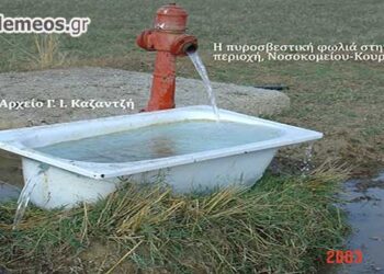 Αγροτικός δρόμος – Πυροσβεστική φωλιά  και η Μπανιέρα στην περιοχή Κουρί – Από την στήλη του κ. Γ. Καζαντζή στον Παλμό 16/05/2018