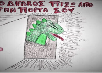 Συγχαρητήρια επιστολή στους μαθητές του 4ου Γυμνασίου Πτολεμαΐδας  για τη διάκριση  τους  στον Πανελλήνιο διαγωνισμό Δημιουργικής  Γραφής  με τίτλο «Κολλημένος στο διαδίκτυο; Πότε!!!»