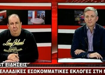 Εκλογές στη ΝΔ – Ποιοι οι υποψήφιοι –  Τι αναφέρει ο υπεύθυνος τύπου της ΝΟΔΕ Κοζάνης Αθ. Κακάλης (video)