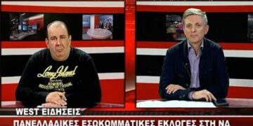 Εκλογές στη ΝΔ – Ποιοι οι υποψήφιοι –  Τι αναφέρει ο υπεύθυνος τύπου της ΝΟΔΕ Κοζάνης Αθ. Κακάλης (video)