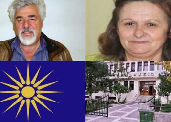 ΔΣ Εορδαίας: Λίγη φάνηκε η Αριστερά για άλλη μια φορά στα εθνικά ζητήματα – Ο Επίκαιρος καταγράφει