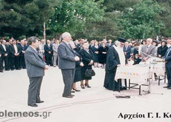 Η Δημοτική αρχή, τα μέλη του κληροδοτήματος, Γεωργίου Κεχαγιά και συμπολίτες μας, τιμούν τη μνήμη του ΔΩΡΗΤΗ-ΕΥΕΡΓΕΤΗ και της συζύγου Αικατερίνης  – Από τη στήλη του κ. Γ. Καζαντζή στον Παλμό 20/06/2018