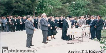 Η Δημοτική αρχή, τα μέλη του κληροδοτήματος, Γεωργίου Κεχαγιά και συμπολίτες μας, τιμούν τη μνήμη του ΔΩΡΗΤΗ-ΕΥΕΡΓΕΤΗ και της συζύγου Αικατερίνης  – Από τη στήλη του κ. Γ. Καζαντζή στον Παλμό 20/06/2018