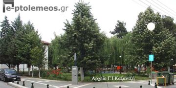 Ο αύλειος χώρος της Δημοτικής Βιβλιοθήκης- παλιό Δημαρχείο, το 2005 – Από τη στήλη του κ. Γ. Καζαντζή στον Παλμό 27/06/2018