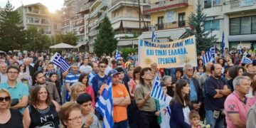 Δείτε βίντεο και φωτογραφίες από το συλλαλητήριο για τη Μακεδονία στα Γρεβενά