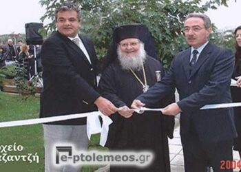 Από τα εγκαίνια σύνδεσης των μονάδων ΑΗΣ ΛΙΠΤΟΛ/ΔΕΗ, στο δίκτυο τηλεθέρμανσης Πτολεμαΐδας, στις 15 Οκτωβρίου 2004 – Από τη στήλη του κ. Γ. Καζαντζή στον Παλμό 06/06/2018