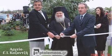 Από τα εγκαίνια σύνδεσης των μονάδων ΑΗΣ ΛΙΠΤΟΛ/ΔΕΗ, στο δίκτυο τηλεθέρμανσης Πτολεμαΐδας, στις 15 Οκτωβρίου 2004 – Από τη στήλη του κ. Γ. Καζαντζή στον Παλμό 06/06/2018
