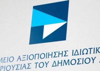ΤΑΙΠΕΔ: Τον Νοέμβριο η διαγωνιστική διαδικασία για την ΔΕΠΑ Εμπορίας – Δρομολογούνται τα υπόλοιπα ενεργειακά assets
