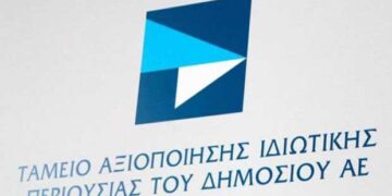 ΤΑΙΠΕΔ: Τον Νοέμβριο η διαγωνιστική διαδικασία για την ΔΕΠΑ Εμπορίας – Δρομολογούνται τα υπόλοιπα ενεργειακά assets