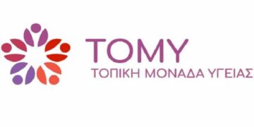 Ενημέρωση σχετικά με  την έναρξη λειτουργίας της 2ης Τοπικής Ομάδας Υγείας (Τ.ΟΜ.Υ) στον Δήμο Εορδαίας με Κέντρο Υγείας Αναφοράς το Κ.Υ Πτολεμαΐδας