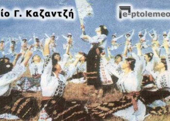 Το Διεθνούς Μνήμης Φολκλορικό συγκρότημα του Βελιγραδίου, “ABRASEVIC“, συμμετέχει  στα  “40α  ΠΕΡΔΙΚΚΕΙΑ” – Από τη στήλη του κ. Γ. Καζαντζή στον Παλμό 06/06/2018